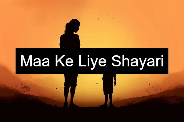 Maa Ke Liye Shayari