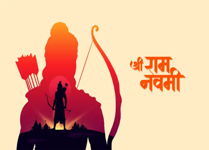 Bhagwan Shree Ram Images