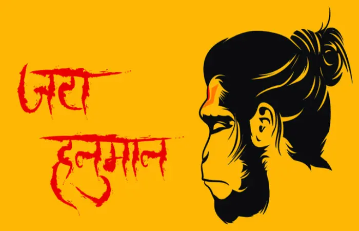 Hanuman Whatsapp Dp Hd