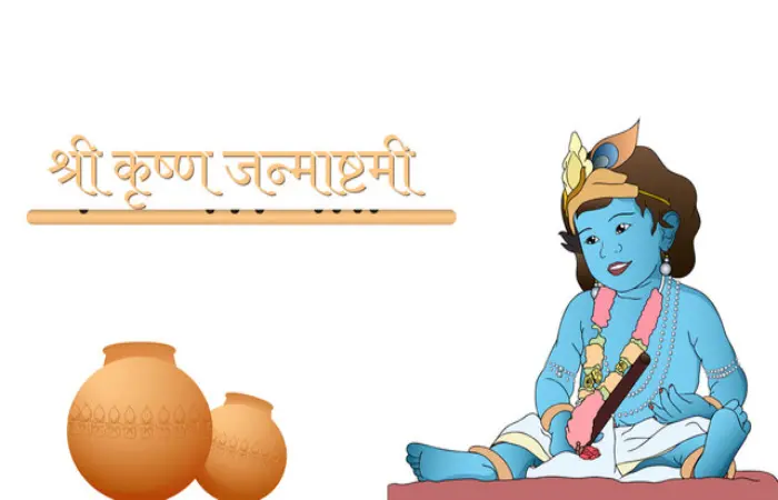 Happy Krishna Janmashtami Full Hd Images